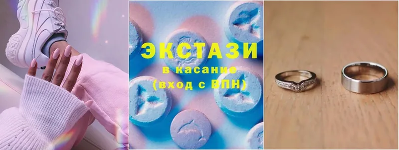 Ecstasy диски  MEGA рабочий сайт  Миньяр  купить наркотики цена 