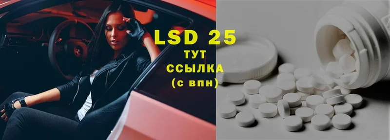 даркнет сайт  Миньяр  OMG ссылка  ЛСД экстази ecstasy 